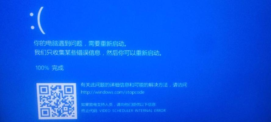 液晶验光显示屏蓝屏是什么原因？如何解决？