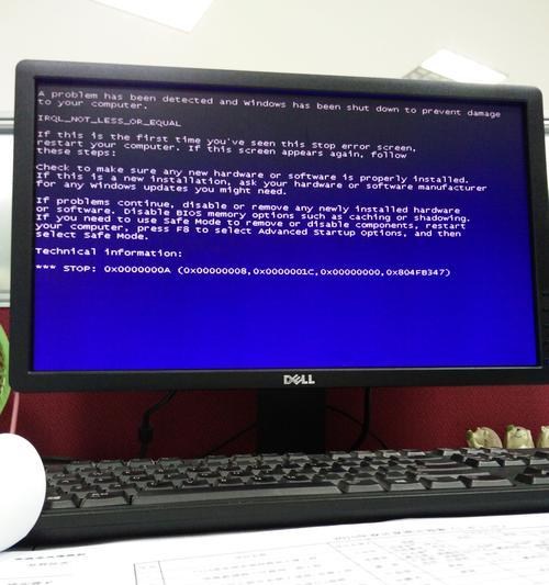 液晶验光显示屏蓝屏是什么原因？如何解决？