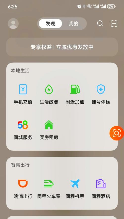 安卓手机双指长按功能如何关闭？关闭后有哪些影响？