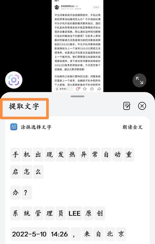 安卓手机双指长按功能如何关闭？关闭后有哪些影响？
