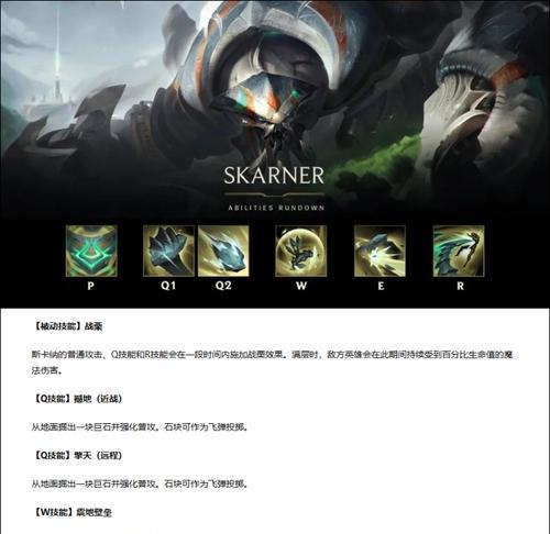 英雄联盟中皮肤嘲讽原皮有何含义？它与普通嘲讽有何不同？