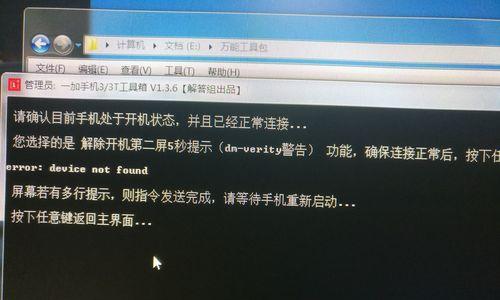 安卓手机amxge刷机步骤是什么？刷机前需要准备什么？