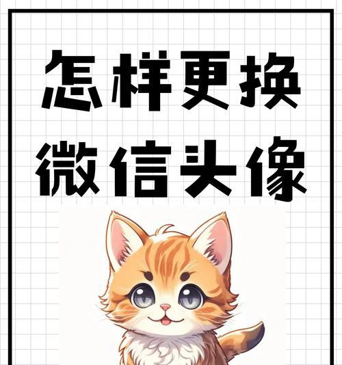 王者荣耀头像更换方法是什么？