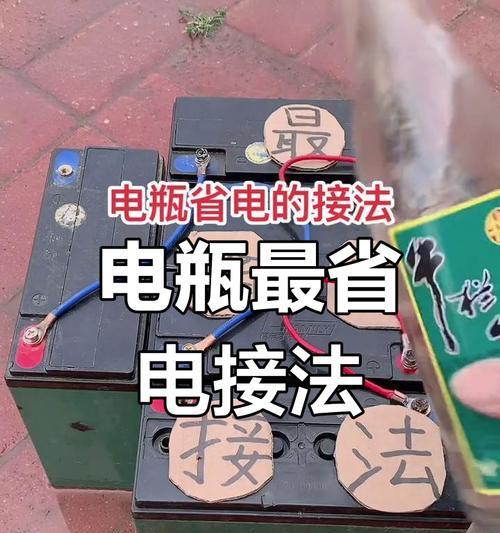 电瓶车增加电瓶容量如何接线？接线步骤是什么？