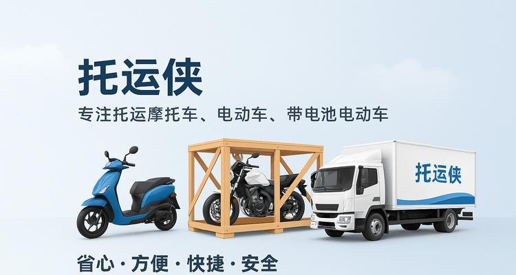 电瓶车增加电瓶容量如何接线？接线步骤是什么？