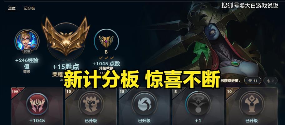 分路梯队在英雄联盟中如何调整？