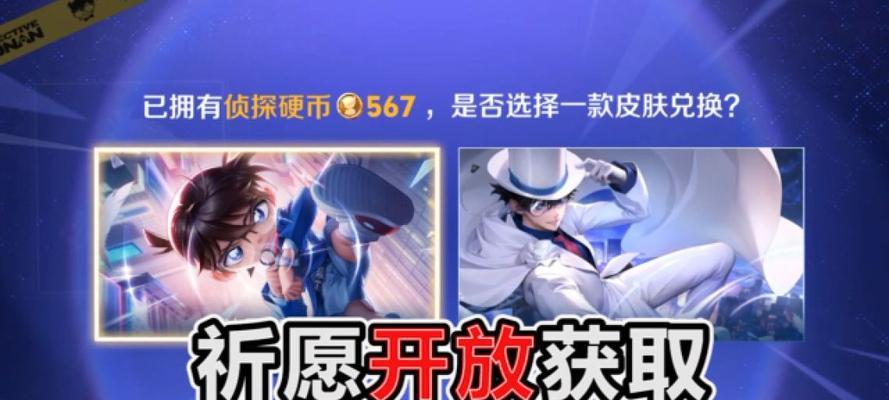 王者荣耀皮肤获取方法是什么？如何快速拿下皮肤？
