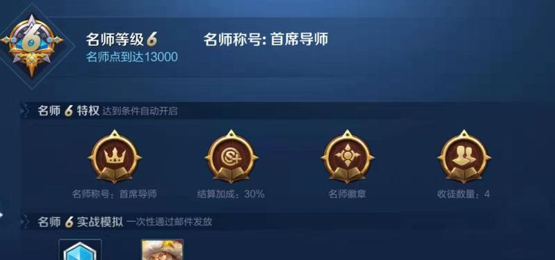 王者荣耀皮肤获取方法是什么？如何快速拿下皮肤？