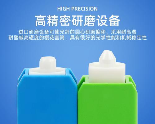 红光笔光纤适配器的使用方法是什么？使用过程中需要注意什么？