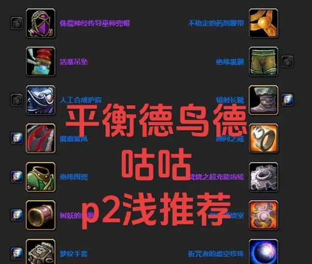 魔兽plus进入副本的条件是什么？如何快速进入副本？