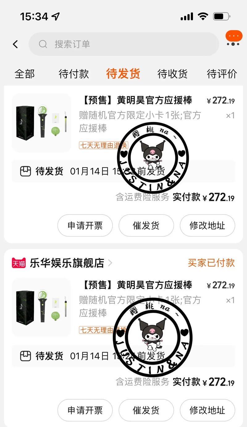 为什么应援棒要扣电池？扣电池的目的是什么？
