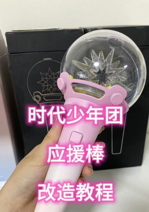 为什么应援棒要扣电池？扣电池的目的是什么？