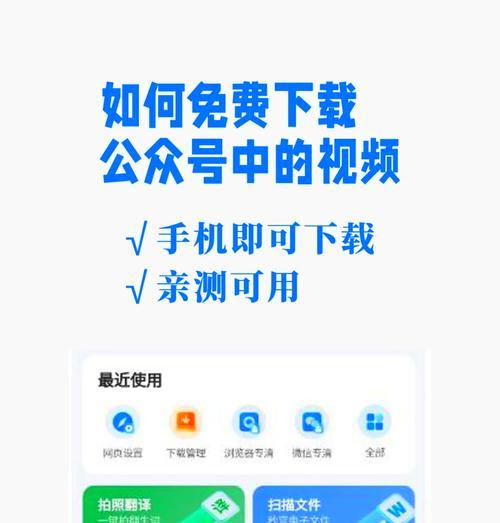 显示屏如何下载广告投屏软件？下载步骤是什么？
