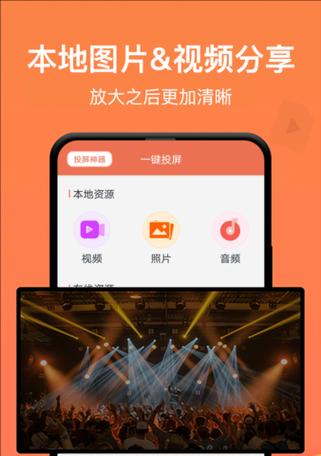 显示屏如何下载广告投屏软件？下载步骤是什么？