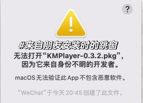 mac外置系统安装步骤是什么？安装后如何配置？