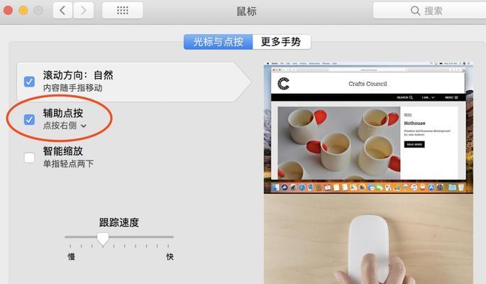 mac外置系统安装步骤是什么？安装后如何配置？