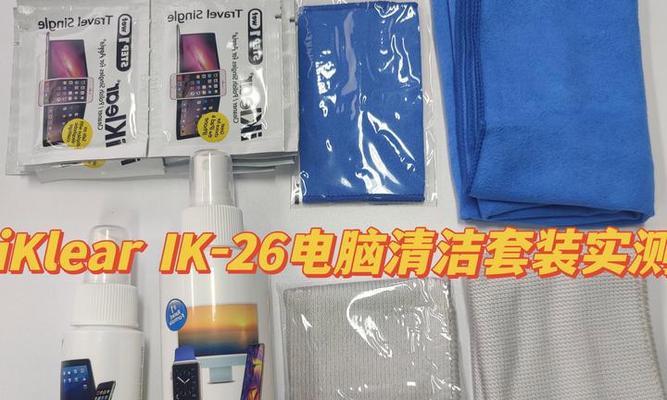 漫步者耳机小孔黑膜清洁方法是什么？如何清理？