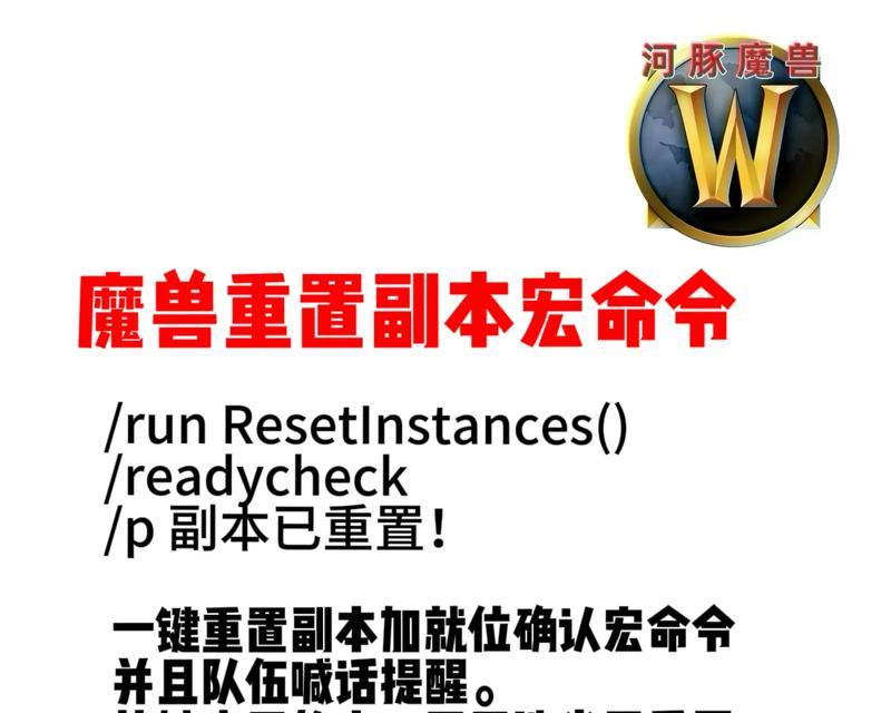 魔兽宏创建方法是什么？