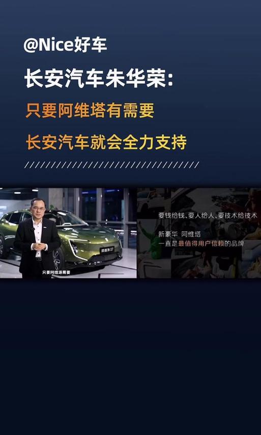 长安汽车利空消息有哪些影响？