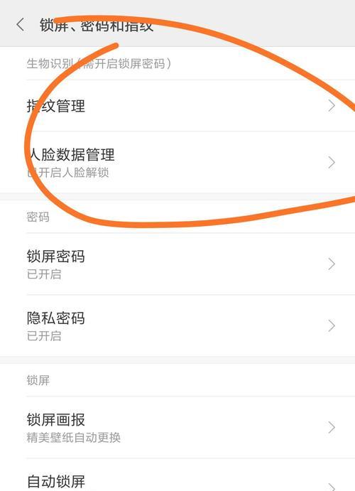 小米手机刷机恢复原系统的步骤是什么？