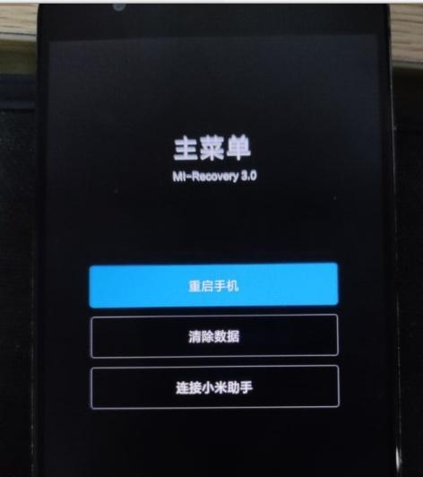 小米手机刷机恢复原系统的步骤是什么？