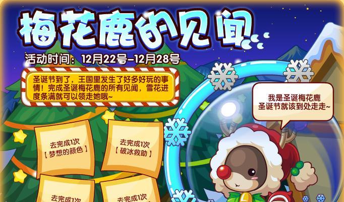 洛克王国木条如何合并成木板？合并洛克王国木条成木板的步骤是什么？