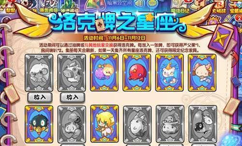 洛克王国木条如何合并成木板？合并洛克王国木条成木板的步骤是什么？