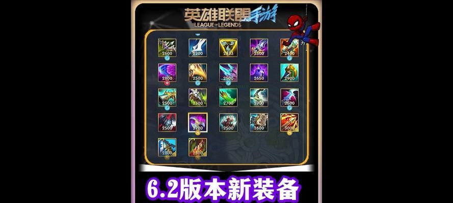 英雄联盟中如何搭配装备达到最高双抗？最佳策略是什么？