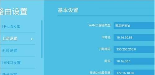 路由器科学使用网关的方法是什么？如何优化网关设置？
