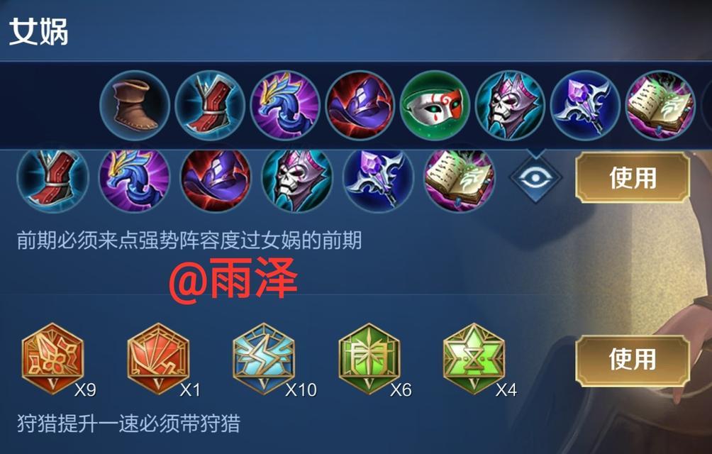 封神在王者荣耀中的玩法是什么？