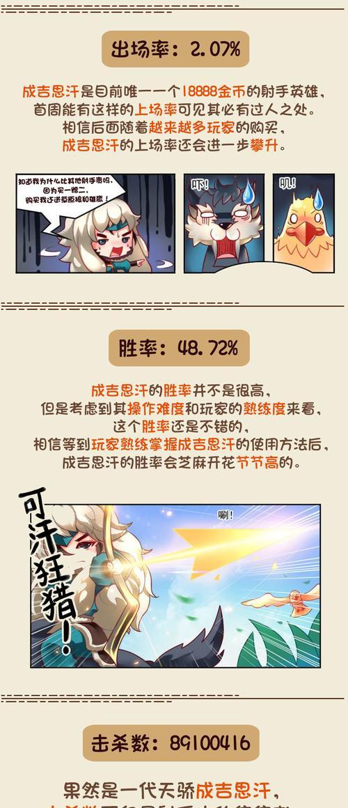 封神在王者荣耀中的玩法是什么？