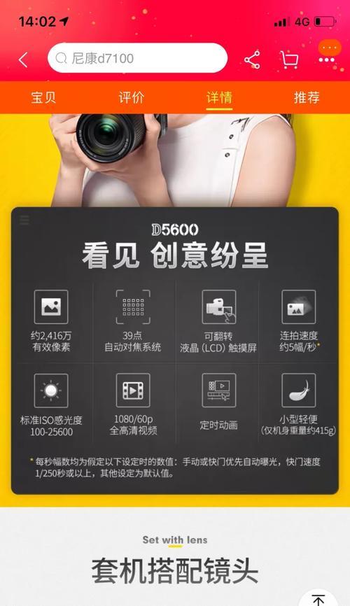 新数码相机尼康开启步骤是什么？