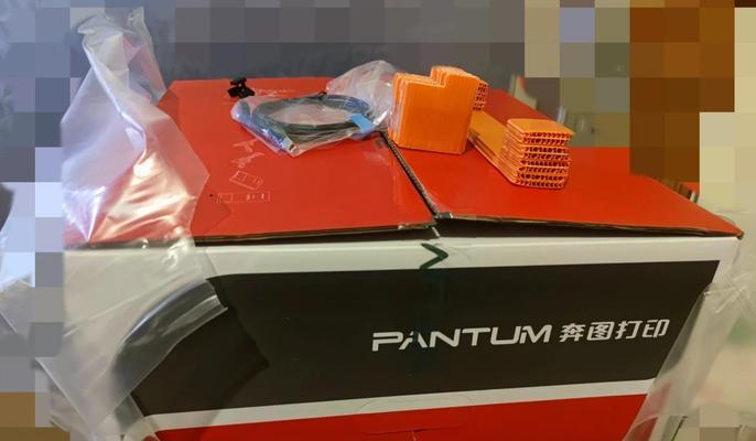 奔图打印机更换网络的步骤是什么？操作过程中需要注意什么？