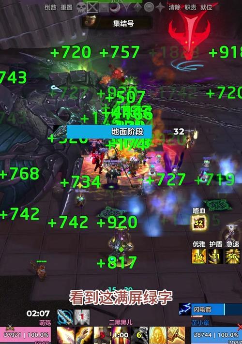 魔兽世界中担任奶骑的体验如何？