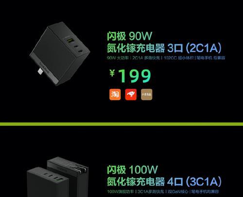 闪极数据线掉头后如何正确接线？接线时应注意哪些安全问题？