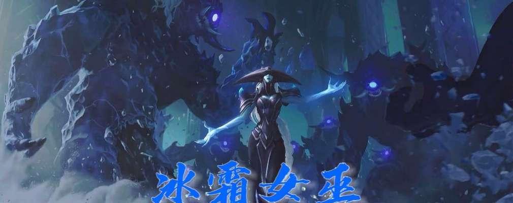 英雄联盟配音秀为何消失？如何找回？