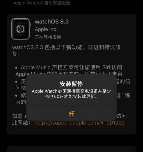 苹果手表无法开机怎么办？手表无反应时的解决步骤是什么？