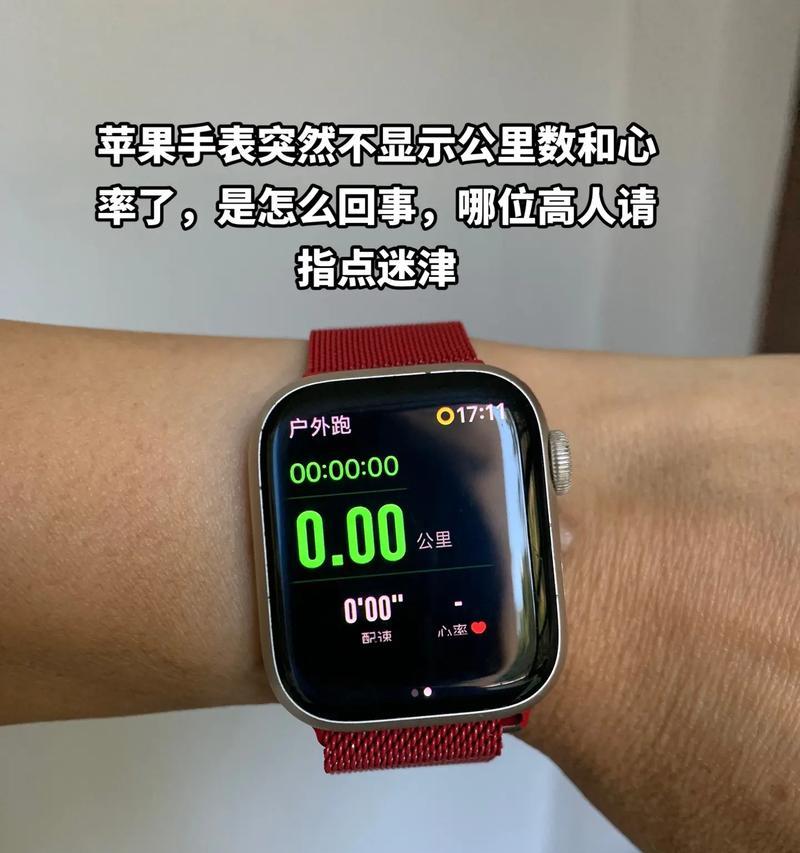 苹果手表无法开机怎么办？手表无反应时的解决步骤是什么？