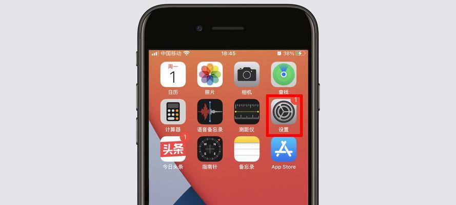 辐射4怎么取消上帝模式设置？如何关闭这个功能？