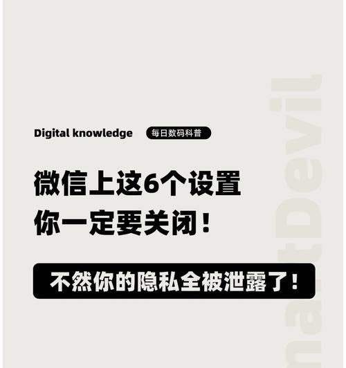 辐射4怎么取消上帝模式设置？如何关闭这个功能？