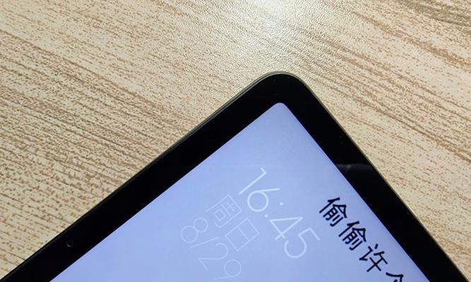 小米平板边框位置如何调整？设置边框的正确步骤是什么？