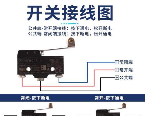 3d打印机限位开关的安装步骤是什么？如何确保限位开关正常工作？