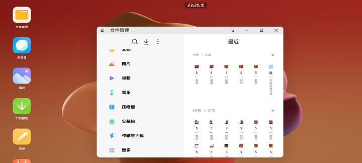 小米平板文字输入快捷方式？如何快速输入文字在小米平板上？