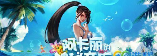 英雄联盟中保持清醒的含义是什么？如何做到？