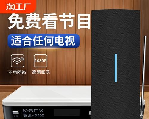 楼房电视接收信号差用什么天线好？安装步骤是什么？
