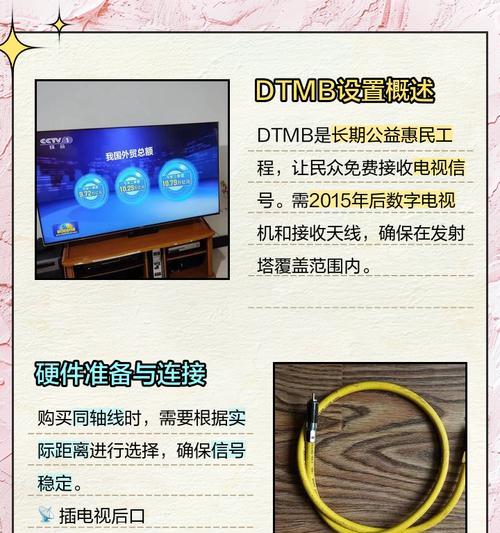 快手投屏小米电视的方法是什么？
