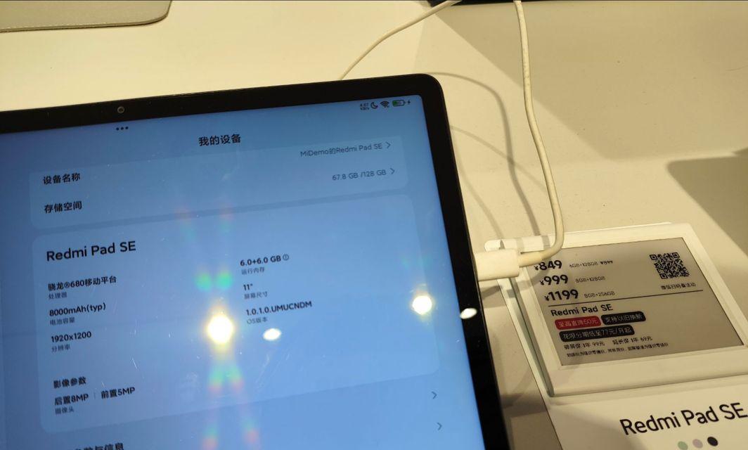 小米平板运行内存不足怎么办？