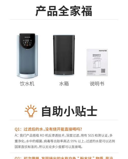 饮水机散热器的安装方法是什么？