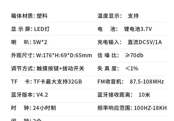 索爱s36音响怎么拆解？拆解步骤和注意事项有哪些？