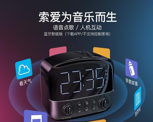 索爱s36音响怎么拆解？拆解步骤和注意事项有哪些？